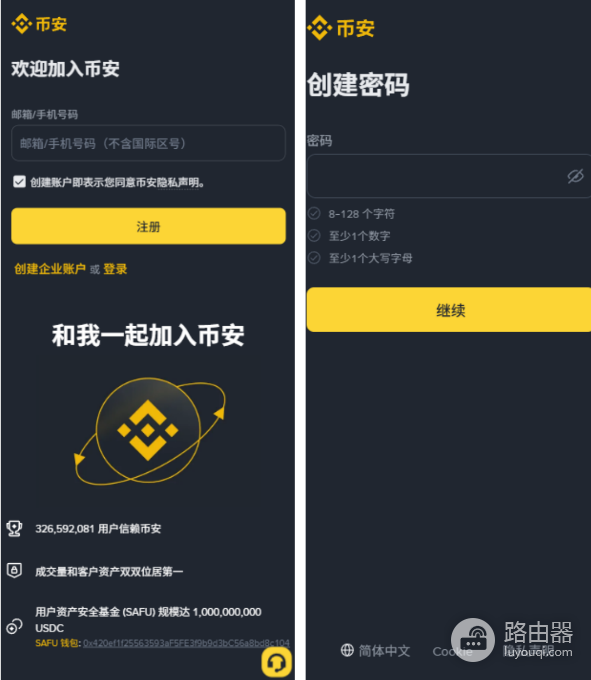 币安平台官网为什么打不开?币安官方网站正确访问地址