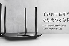 普联路由器886n高板和低板区别介绍（普联路由器886n高板和低板区别是什么）