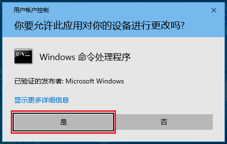 win10提示“无法操作。出现了意外错误(0x65b)：执行期间，函数出了问题。”的解决方法