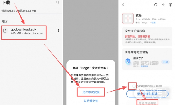中币网App安卓版官方下载地址！2026年官网下载入口