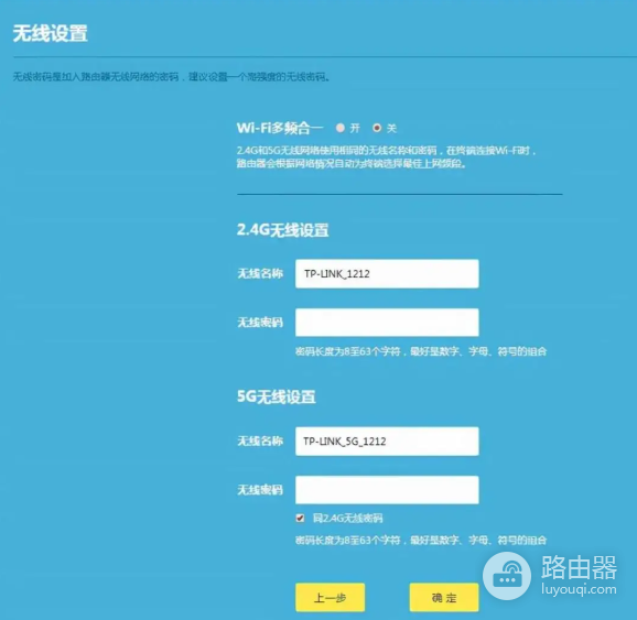 TP-LINK普联路由器tplogin登录入口(附IP地址与登录方法)