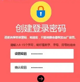 mercury水星路由器设置登录入口，登录melogin