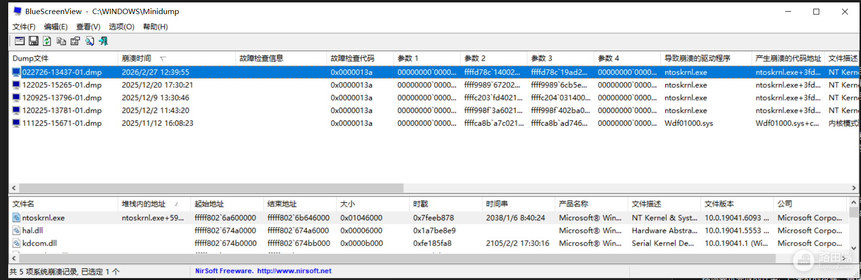 win11重启蓝屏kernel mode heap corruption怎么办?系统损坏修复方法