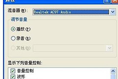 雷蛇耳机插上了没声音怎么办