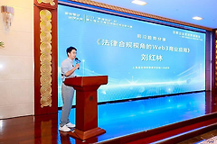 AI与区块链，新兴市场的稳定币应用场景