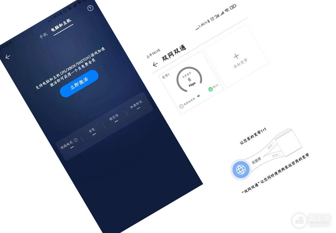 路由器5G新标杆,能组能打能加速华为荣耀猎人电竞路由器