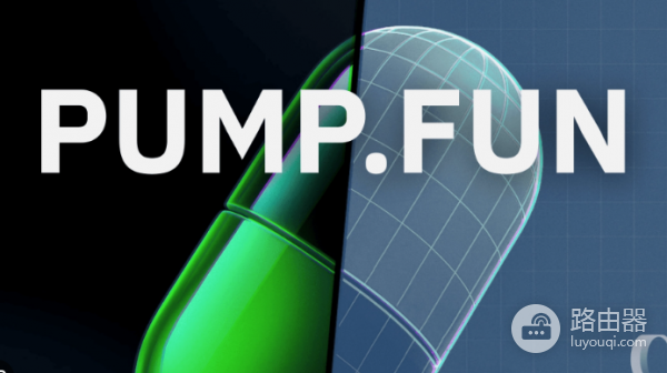 迷因币市场低迷但依旧有人赚钱,pump.fun上的收入真实吗?