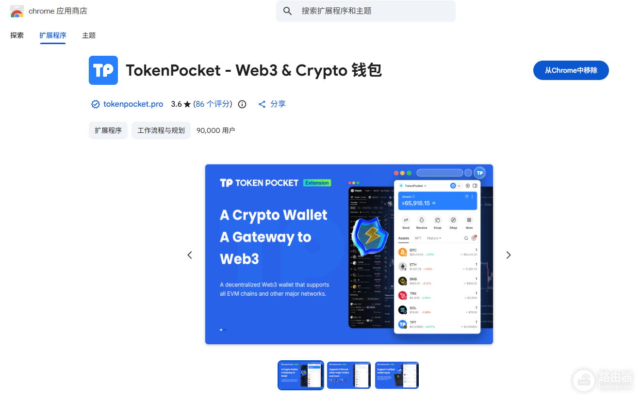 Polymarket如何提现?常见无法提现原因及解决方法