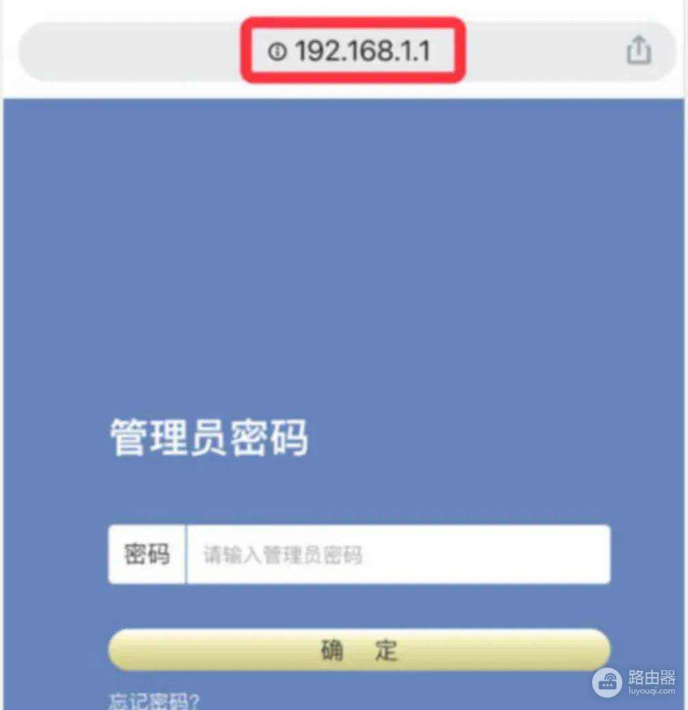 192.168.1.0登录入口