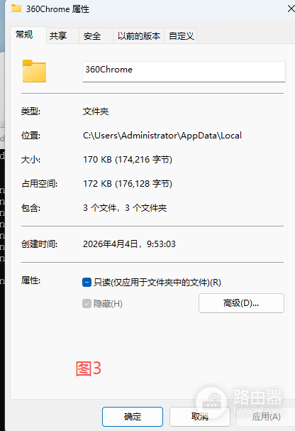 win11命令行删除文件夹提示拒绝访问怎么办？管理员权限失效解决方法