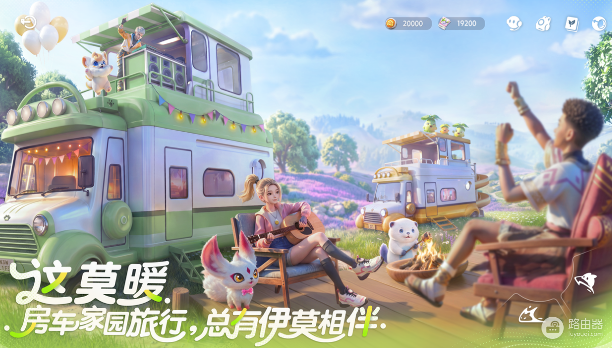 伊莫游戏正版官网入口网址 伊莫游戏官方网站地址