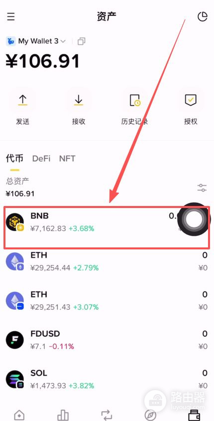 binance如何提BNB币到其他交易所？binance和欧e提币对比分析