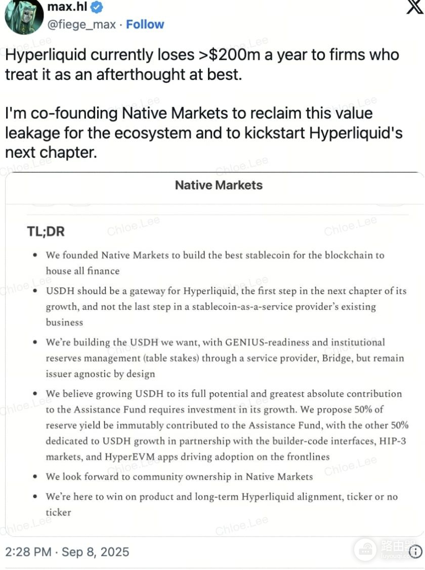 USDH是什么币?Hyperliquid新稳定币意味着什么?