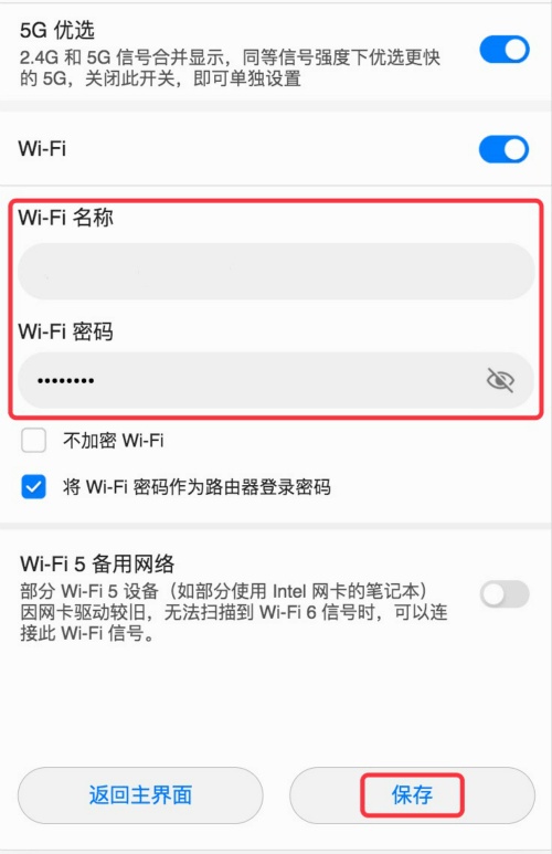 www.192.168.100.1路由器手机wifi登陆设置