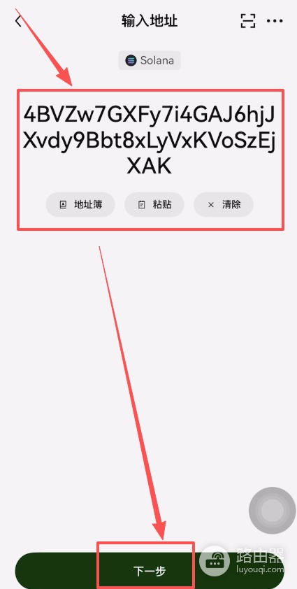 Bitget炒币App软件下载注册到入金完整流程