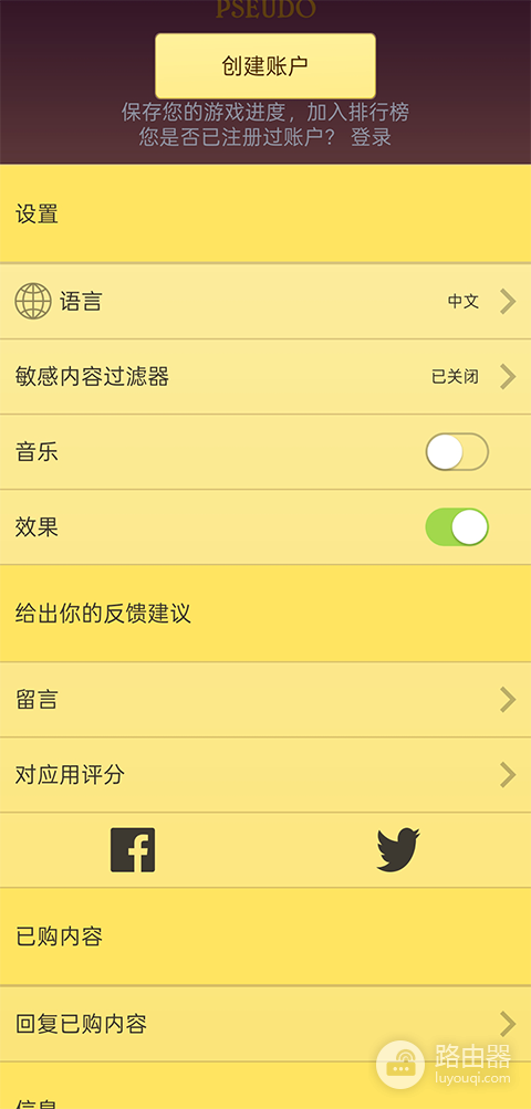 网络天才游戏网页版登录入口