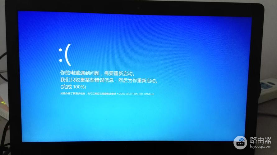 win10双通道内存蓝屏怎么办