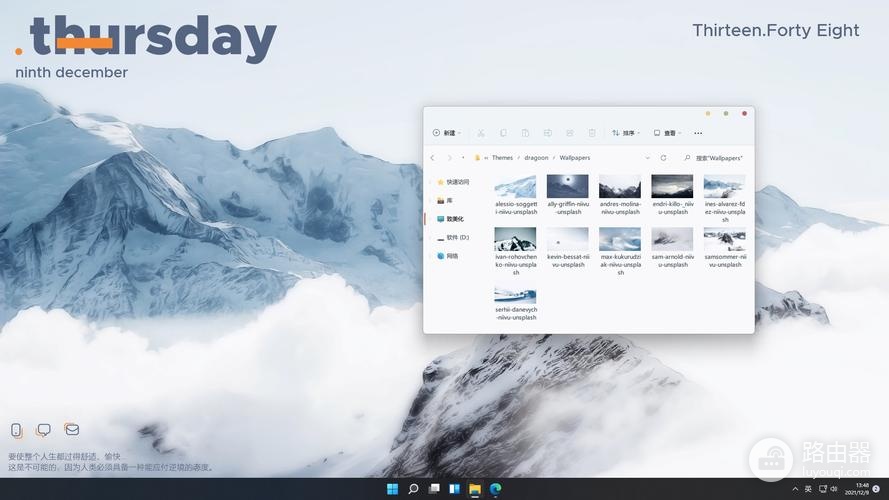 Win11 BitLocker驱动器加密怎么使用