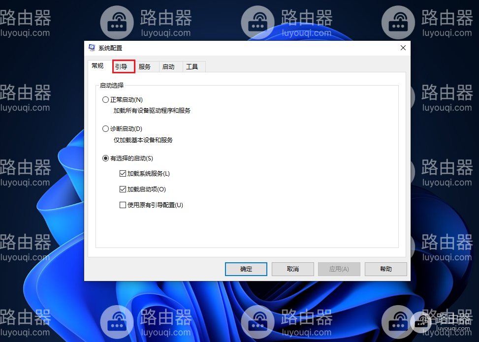如何删除多余的系统启动项,删除多余的要启动的操作系统的方法