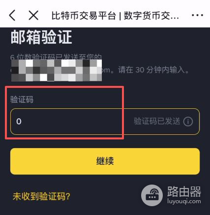 欧易提币BNB到BSC链步骤详解,USDT为什么不能走BEP20?