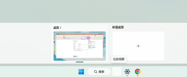 win11任务视图图标空白怎么办?任务栏图标丢失修复教程