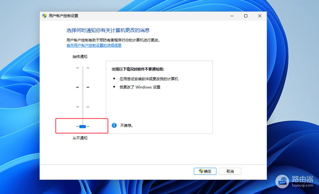 win11打开存储设置弹出CLSID弹窗怎么办?UAC提权修复方法