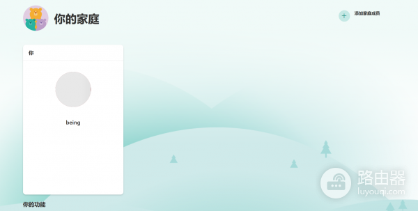 win11账户已成年但无法下载应用怎么办？microsoft store年龄限制解决方法