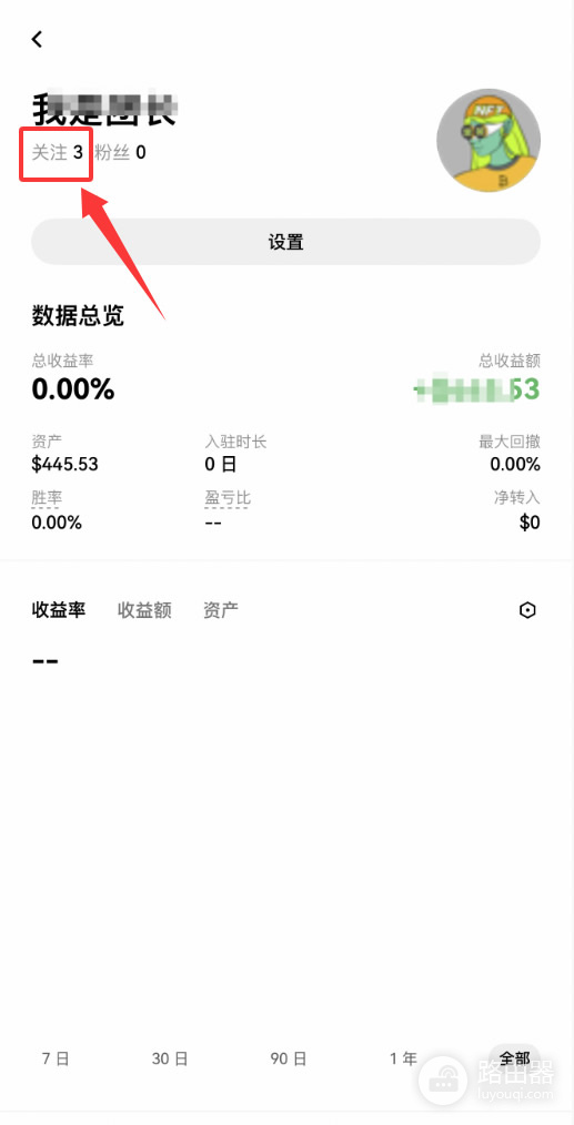 怎么在OKX选择优质交易员进行跟单?挑选跟单交易员的技巧