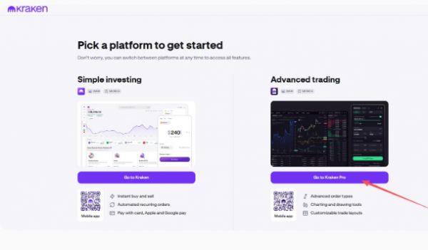 Kraken交易所的Ink积分有什么用? 如何获得海妖交易所的Ink积分?