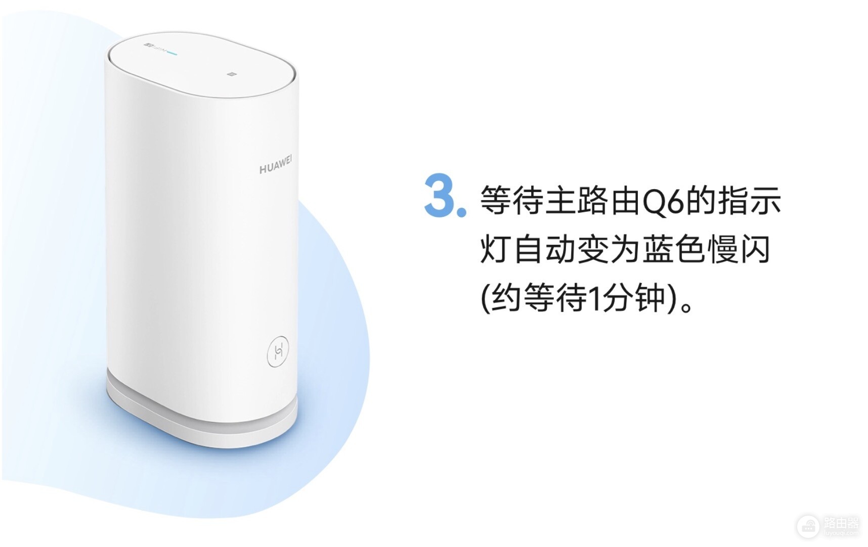 华为路由器有线组网和无线组网