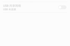 手机变身无线中继器(手机变身无线中继器下载)