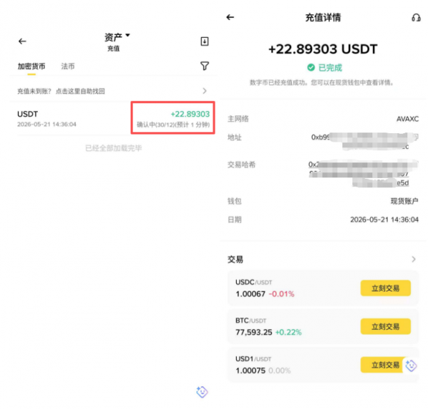 OE如何提币到Anbi交易所,2026最新便捷实操全攻略
