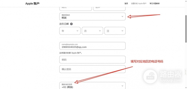 bian炒币APP下载最全完整教程 安卓/苹果版bian炒币APP注册、认证、钱包教程