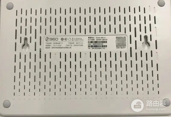 ihome360cn手机登录入口,ihome.360.cn路由器设置