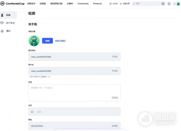 币圈新手入门必备工具CoinMarketCap(CMC)
