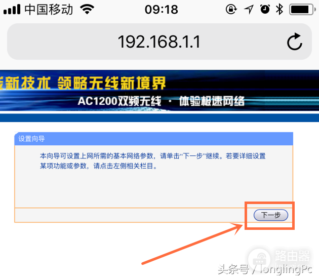 手机设置无线wifi路由器的方法-手机怎么设置无线路由器wifi