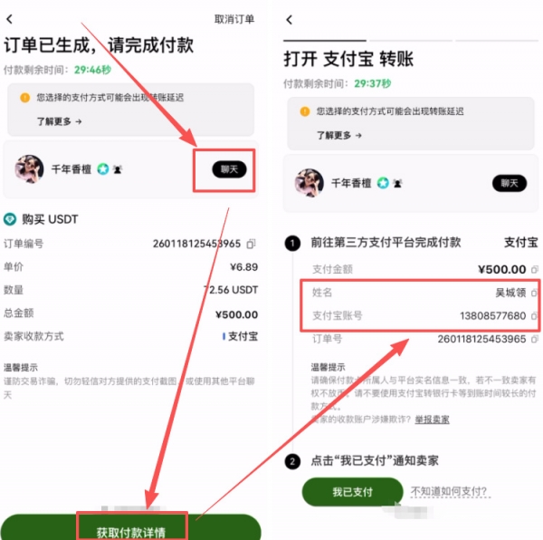 欧意注册账户并完成KYC认证,新手必看完整教程
