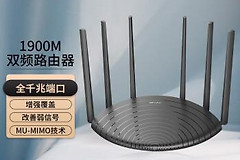 普联路由器修改密码怎么修改（普联路由器修改密码修改方法）