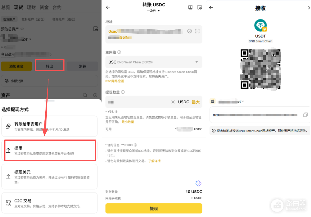 苹果、英伟达股票上链了!PancakeSwap X推出AAPLX和NVDAX(详细参与指南)