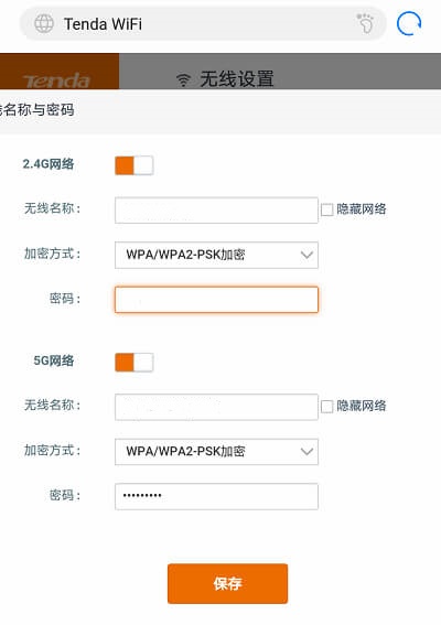 tendawifi统一登录入口，修改路由器密码