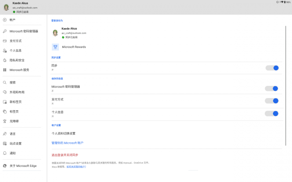 edge平板布局显示异常怎么办?安卓平板大屏适配优化设置