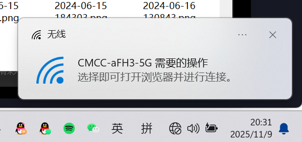 win11网络图标显示小地球但能上网怎么办?msn连接测试修复教程