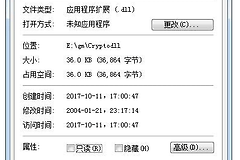如何解决cass10.1加载插件seedparcel.dll失败