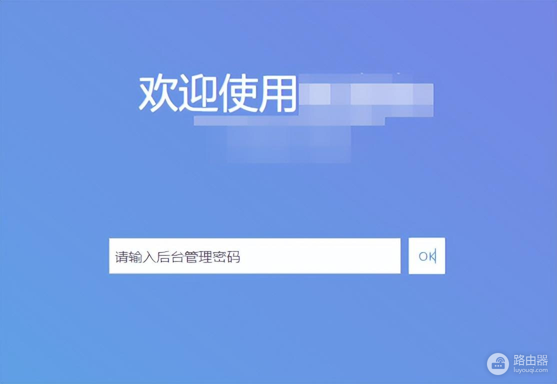 Wifi网络被蹭怎么办?教你如何踢人