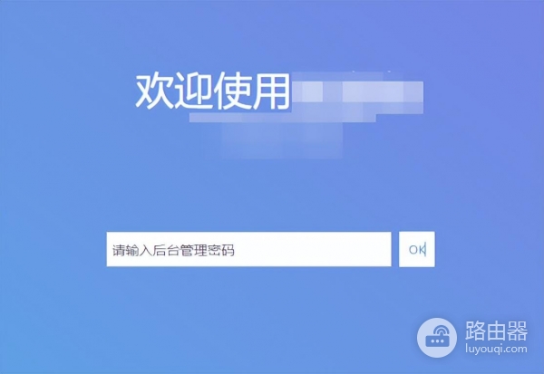 Wifi网络被蹭怎么办?教你如何踢人