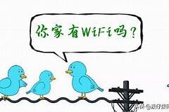 新买回的路由器如何进行设置-新的路由器如何