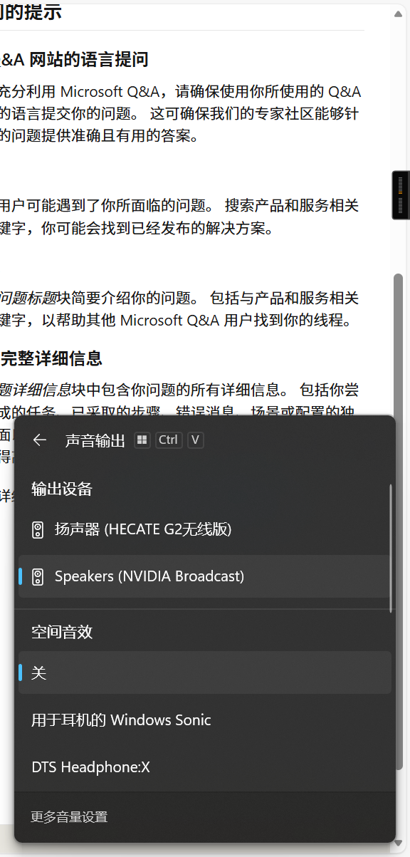 JBL耳机开机不显示音频输出怎么办?windows设备识别故障修复