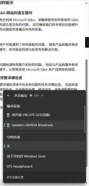 JBL耳机开机不显示音频输出怎么办?windows设备识别故障修复