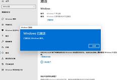 win11家庭版怎么升级专业版