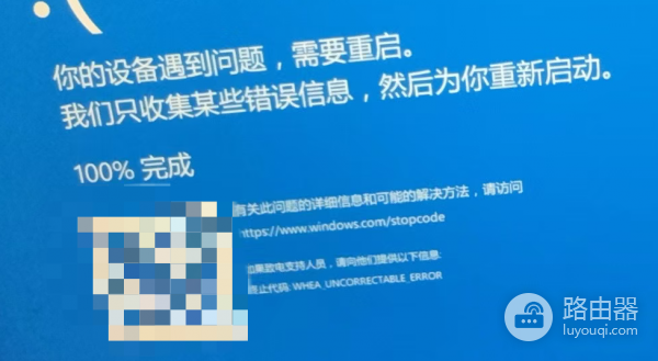 win10电脑频繁蓝屏报错GenuineIntel.sys怎么办?dmp日志分析与修复
